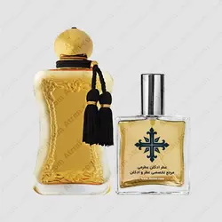 عطر ادکلن عطرمی مدل سافاناد زنانه - Atrmi Safanad Women - عطر ادکلن عطرمی
