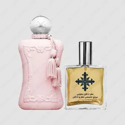 عطر ادکلن عطرمی مدل دلینا زنانه - Atrmi Delina Women - عطر ادکلن عطرمی
