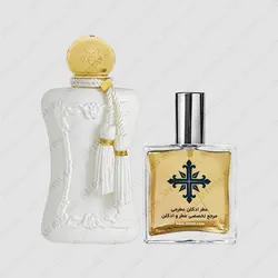 عطر ادکلن عطرمی مدل سدبری زنانه - Atrmi Sedbury Women - عطر ادکلن عطرمی