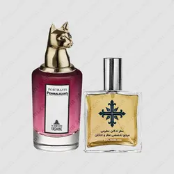 عطر ادکلن عطرمی مدل د بویچینگ یاسمین زنانه - Atrmi The Bewitching Yasmine Women - عطر ادکلن عطرمی