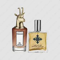 عطر ادکلن عطرمی مدل چنجینگ کانستنس زنانه - Atrmi Changing Constance Women - عطر ادکلن عطرمی