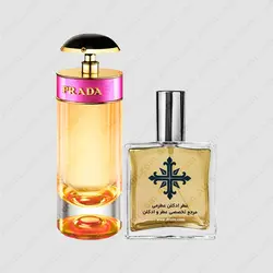 عطر ادکلن عطرمی مدل کندی زنانه - Atrmi Candy Women - عطر ادکلن عطرمی