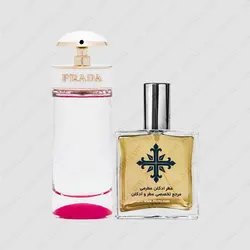 عطر ادکلن عطرمی مدل کندی کیس زنانه - Atrmi Candy Kiss Women - عطر ادکلن عطرمی