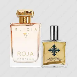 عطر ادکلن عطرمی مدل الیکسیر پور فم اسنس د پارفوم زنانه - Atrmi Elixir Pour Femme Essence De Parfum Women - عطر ادکلن عطرمی