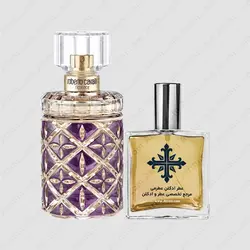 عطر ادکلن عطرمی مدل فلورنس زنانه - Atrmi Florence Women - عطر ادکلن عطرمی