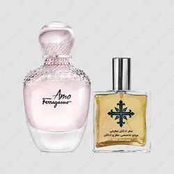 عطر ادکلن عطرمی مدل آمو فراگامو زنانه - Atrmi Amo Ferragamo Women - عطر ادکلن عطرمی