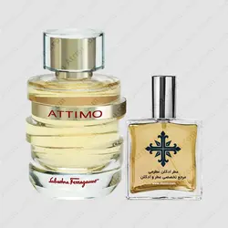 عطر ادکلن عطرمی مدل اتیمو زنانه - Atrmi Attimo Women - عطر ادکلن عطرمی