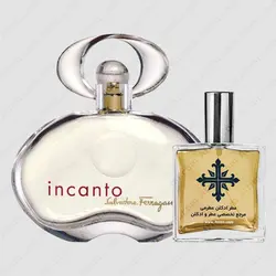عطر ادکلن عطرمی مدل اینکانتو زنانه - Atrmi Incanto Women - عطر ادکلن عطرمی