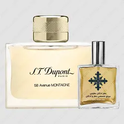 عطر ادکلن عطرمی مدل دوپونت 58 اونیو مونتین پور فمه زنانه - Atrmi Dupont 58 Avenue Montaigne Pour Femme Women - عطر ادکلن عطرمی