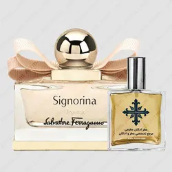 عطر ادکلن عطرمی مدل سیگنورینا الگانزا زنانه - Atrmi Signorina Eleganza Women - عطر ادکلن عطرمی