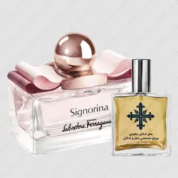 عطر ادکلن عطرمی مدل سیگنورینا زنانه - Atrmi Signorina Women - عطر ادکلن عطرمی