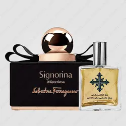 عطر ادکلن عطرمی مدل سیگنورینا میستریوسا زنانه - Atrmi Signorina Misteriosa Women - عطر ادکلن عطرمی