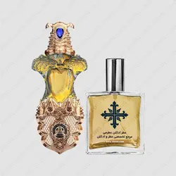 عطر ادکلن عطرمی مدل آپیولنت شیخ گلد ادیشن زنانه – Atrmi Opulent Shaik Gold Edition Women - عطر ادکلن عطرمی