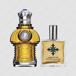 عطر ادکلن عطرمی مدل چیک شیخ 70 مردانه - Atrmi Chic Shaik No 70 Men - عطر ادکلن عطرمی
