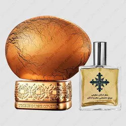 عطر ادکلن عطرمی مدل گلدن پودر - Atrmi Golden Powder - عطر ادکلن عطرمی