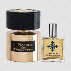 عطر ادکلن عطرمی مدل 2 پیاچری - Atrmi ll Piacere - عطر ادکلن عطرمی