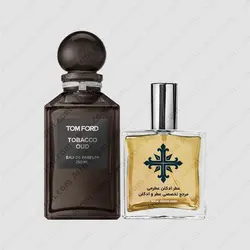 عطر ادکلن عطرمی مدل توباکو عود - Atrmi Tobacco Oud - عطر ادکلن عطرمی