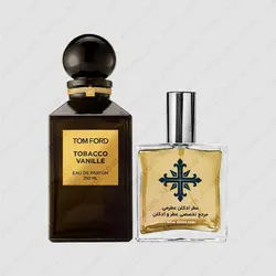عطر ادکلن عطرمی مدل توباکو وانیل - Atrmi Tobacco Vanille - عطر ادکلن عطرمی