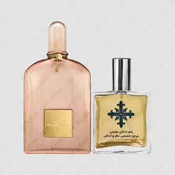 عطر ادکلن عطرمی مدل ارکید سولیل زنانه - Atrmi Orchid Soleil Women - عطر ادکلن عطرمی