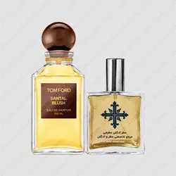 عطر ادکلن عطرمی مدل سانتال بلاش زنانه - Atrmi Santal Blush Women - عطر ادکلن عطرمی