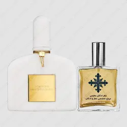 عطر ادکلن عطرمی مدل وایت پچولی زنانه - Atrmi White Patchouli Women - عطر ادکلن عطرمی