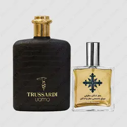 عطر ادکلن عطرمی مدل اومو 1983 مردانه - Atrmi Uomo 1983 Men - عطر ادکلن عطرمی