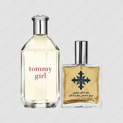 عطر ادکلن عطرمی مدل تامی گرل زنانه - Atrmi Tommy Girl Women - عطر ادکلن عطرمی