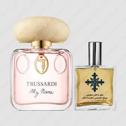 عطر ادکلن عطرمی مدل مای نیم زنانه - Atrmi My Name Women - عطر ادکلن عطرمی