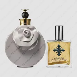 عطر ادکلن عطرمی مدل میرح اسولوتو زنانه - Atrmi Myrrh Assoluto Women - عطر ادکلن عطرمی