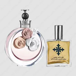 عطر ادکلن عطرمی مدل والنتینا زنانه - Atrmi Valentina Women - عطر ادکلن عطرمی