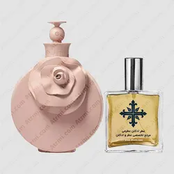 عطر ادکلن عطرمی مدل پودر زنانه - Atrmi Poudre Women - عطر ادکلن عطرمی