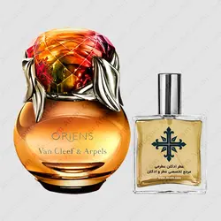 عطر ادکلن عطرمی مدل اورینس زنانه - Atrmi Oriens Women - عطر ادکلن عطرمی