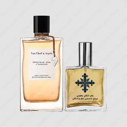 عطر ادکلن عطرمی مدل پرسیوس عود زنانه - Atrmi Precious Oud Women - عطر ادکلن عطرمی