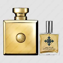 عطر ادکلن عطرمی مدل پور فم عود اورینتال زنانه - Atrmi Pour Femme Oud Oriental Women - عطر ادکلن عطرمی