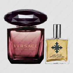 عطر ادکلن عطرمی مدل کریستال نویر زنانه - Atrmi Crystal Noir Women - عطر ادکلن عطرمی