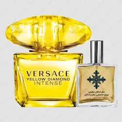عطر ادکلن عطرمی مدل یلو دیاموند اینتنس زنانه - Atrmi Yellow Diamond Intense Women - عطر ادکلن عطرمی