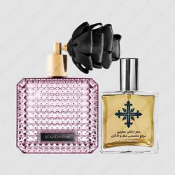 عطر ادکلن عطرمی مدل اسکندلوس زنانه - Atrmi Scandalous Women - عطر ادکلن عطرمی
