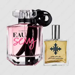 عطر ادکلن عطرمی مدل او سو زنانه - Atrmi Eau So Women - عطر ادکلن عطرمی