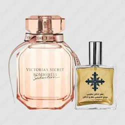 عطر ادکلن عطرمی مدل بامب شل سداکشن زنانه - Atrmi Bombshell Seduction Women - عطر ادکلن عطرمی