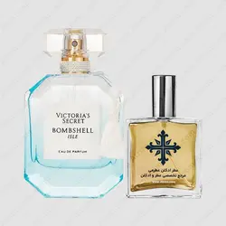 عطر ادکلن عطرمی مدل بامبشل ایسله زنانه - Atrmi Bombshell Isle Women - عطر ادکلن عطرمی