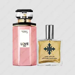 عطر ادکلن عطرمی مدل لاو استار زنانه - Atrmi Love Star Women - عطر ادکلن عطرمی