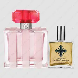 عطر ادکلن عطرمی مدل فابولوس زنانه - Atrmi Fabulous Women - عطر ادکلن عطرمی