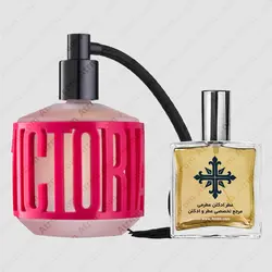 عطر ادکلن عطرمی مدل لاو می مور زنانه - Atrmi Love Me More Women - عطر ادکلن عطرمی