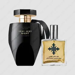 عطر ادکلن عطرمی مدل وری نایت زنانه - Atrmi Very Night Women - عطر ادکلن عطرمی