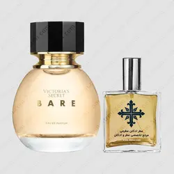 عطر ادکلن عطرمی مدل بیر زنانه - Atrmi Bare Women - عطر ادکلن عطرمی