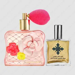 عطر ادکلن عطرمی مدل تیز فلاور زنانه - Atrmi Tease Flower Women - عطر ادکلن عطرمی