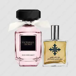 عطر ادکلن عطرمی مدل رز برگاموت زنانه - Atrmi Rose Bergamot Women - عطر ادکلن عطرمی