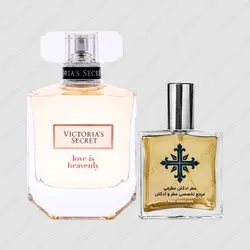 عطر ادکلن عطرمی مدل لاو ایز هیونلی زنانه - Atrmi Love is Heavenly Women - عطر ادکلن عطرمی