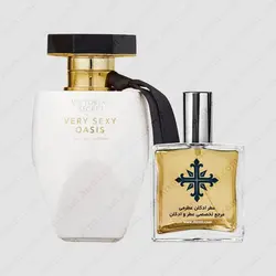 عطر ادکلن عطرمی مدل وری اوسیس زنانه - Atrmi Very Oasis Women - عطر ادکلن عطرمی