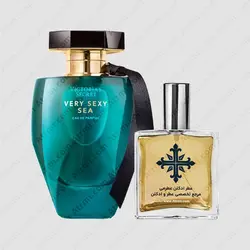 عطر ادکلن عطرمی مدل وری سی زنانه - Atrmi Very Sea Women - عطر ادکلن عطرمی